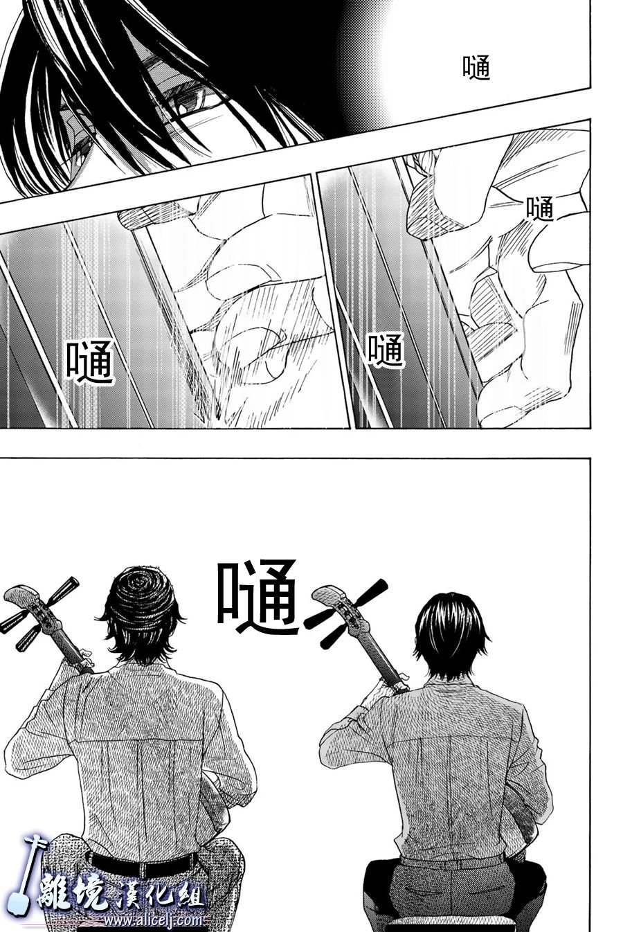 第93话