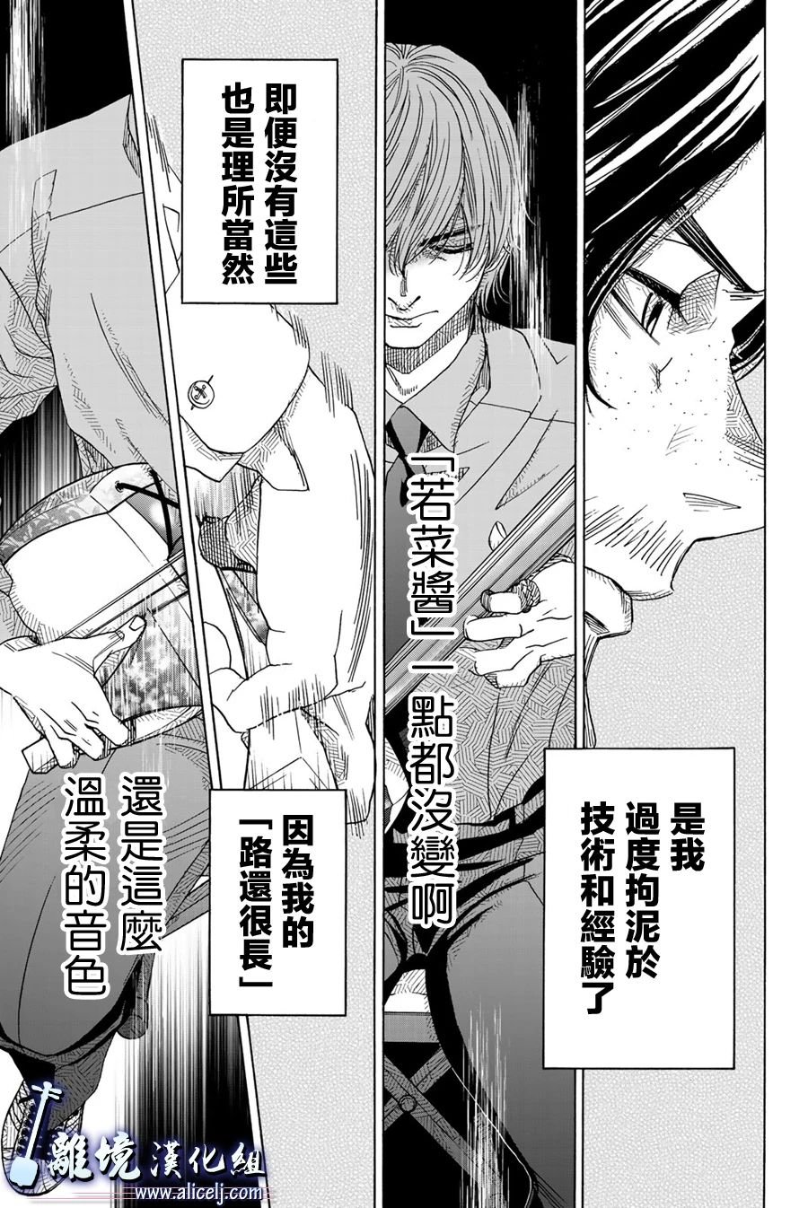 第93话
