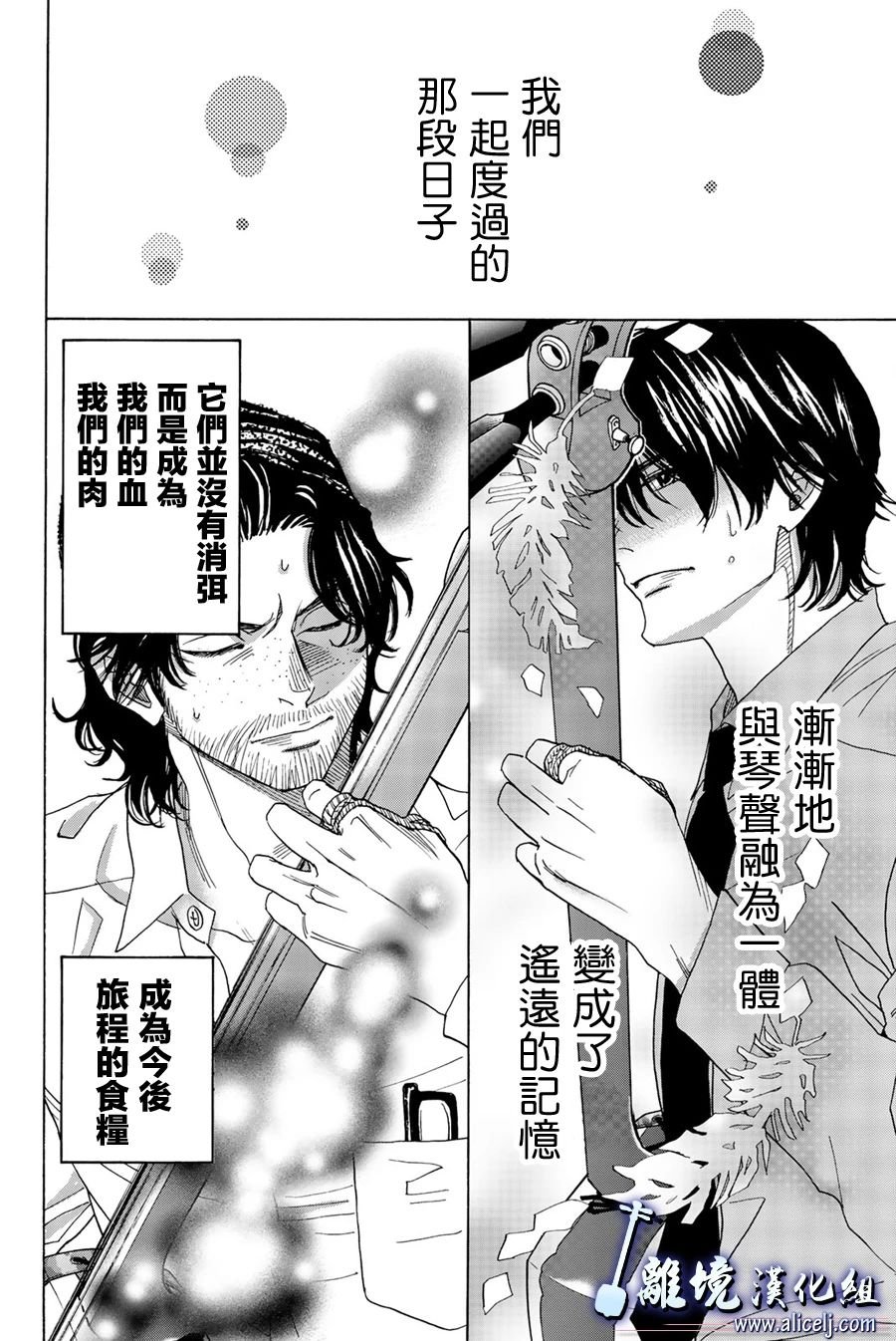 第93话
