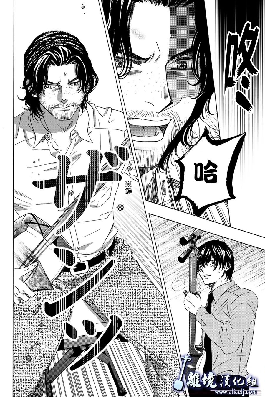 第93话