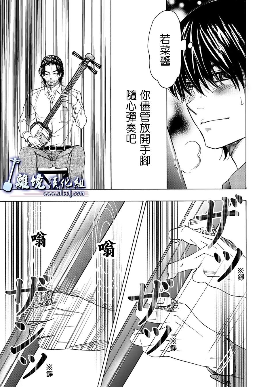 第93话