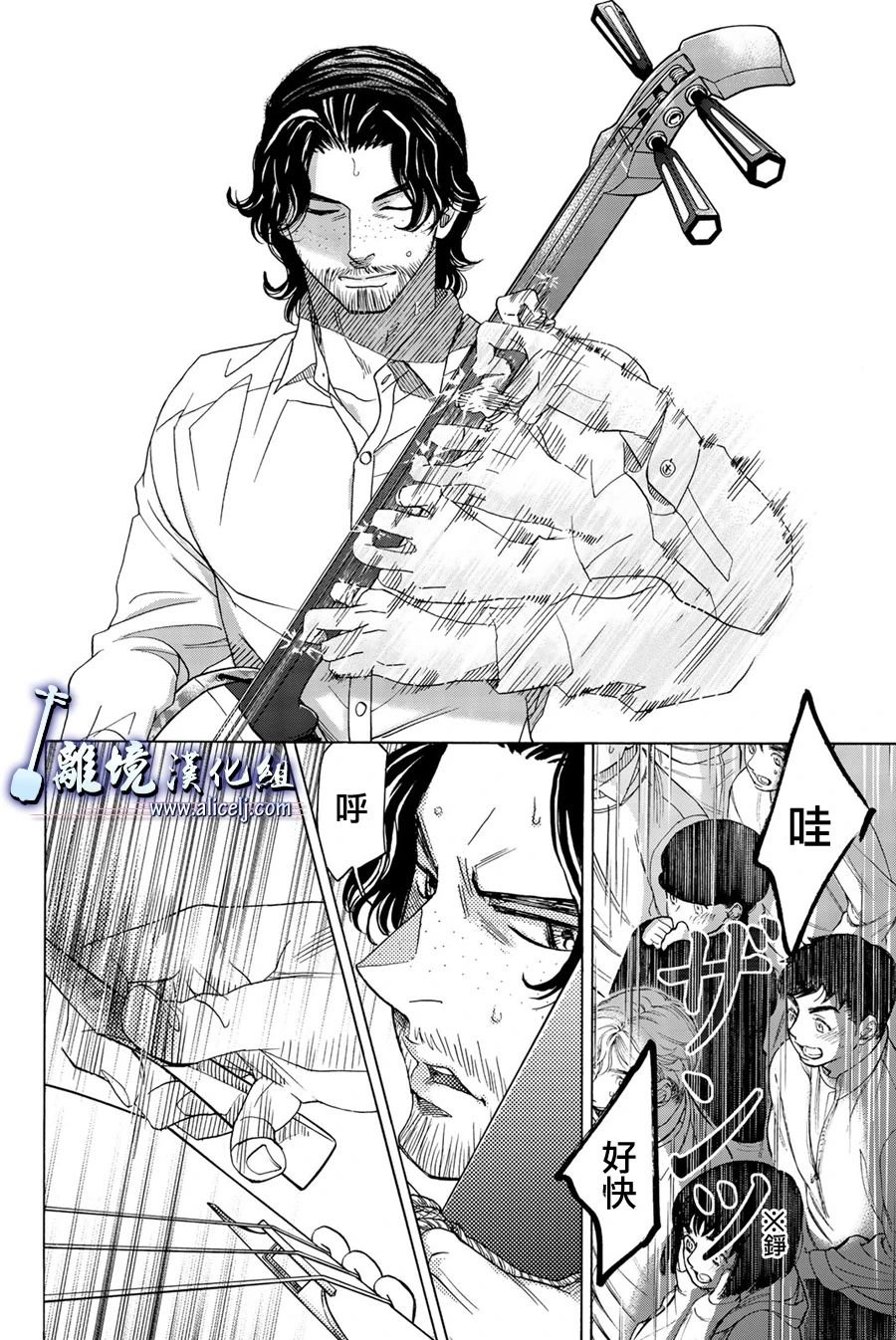 第93话
