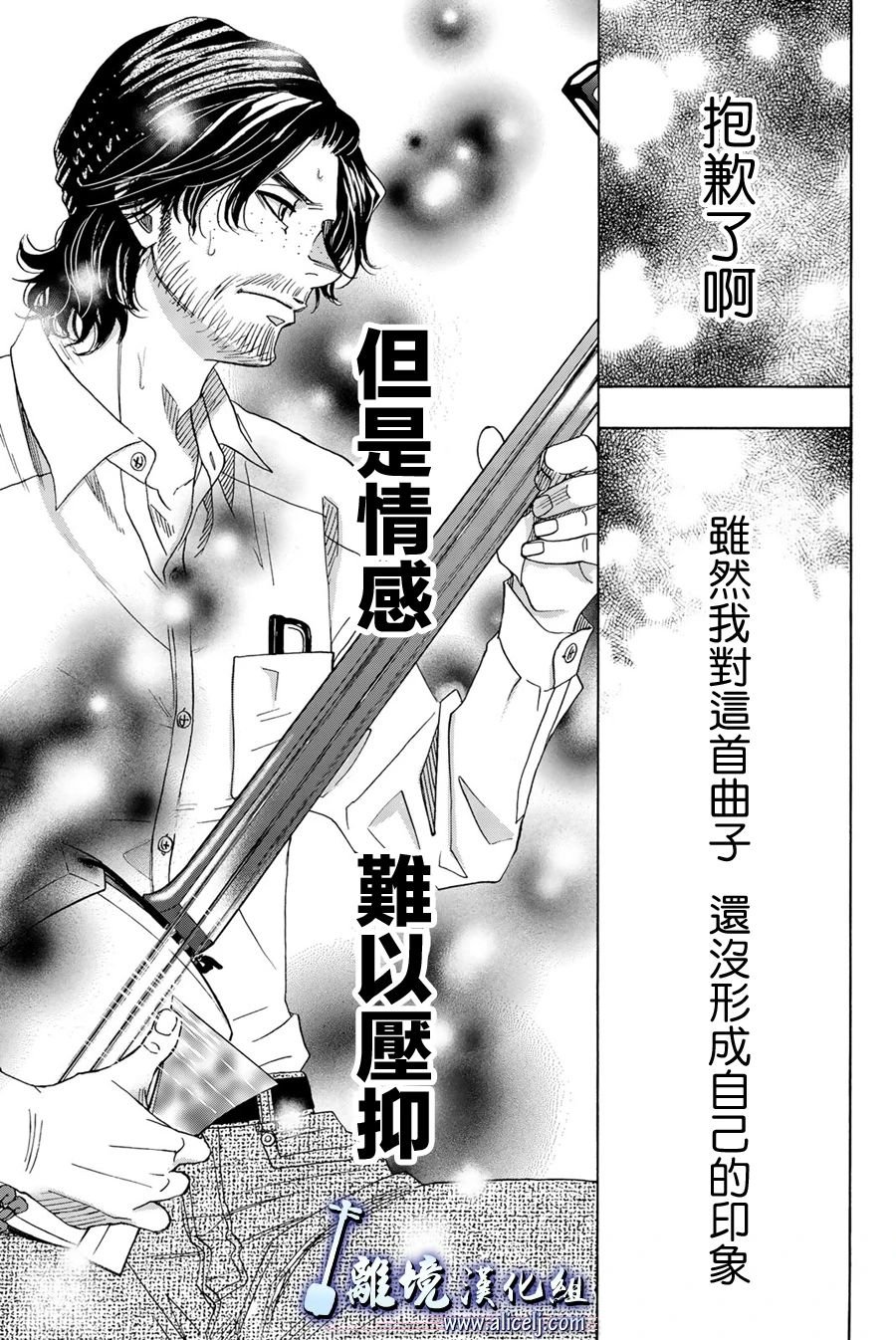 第93话