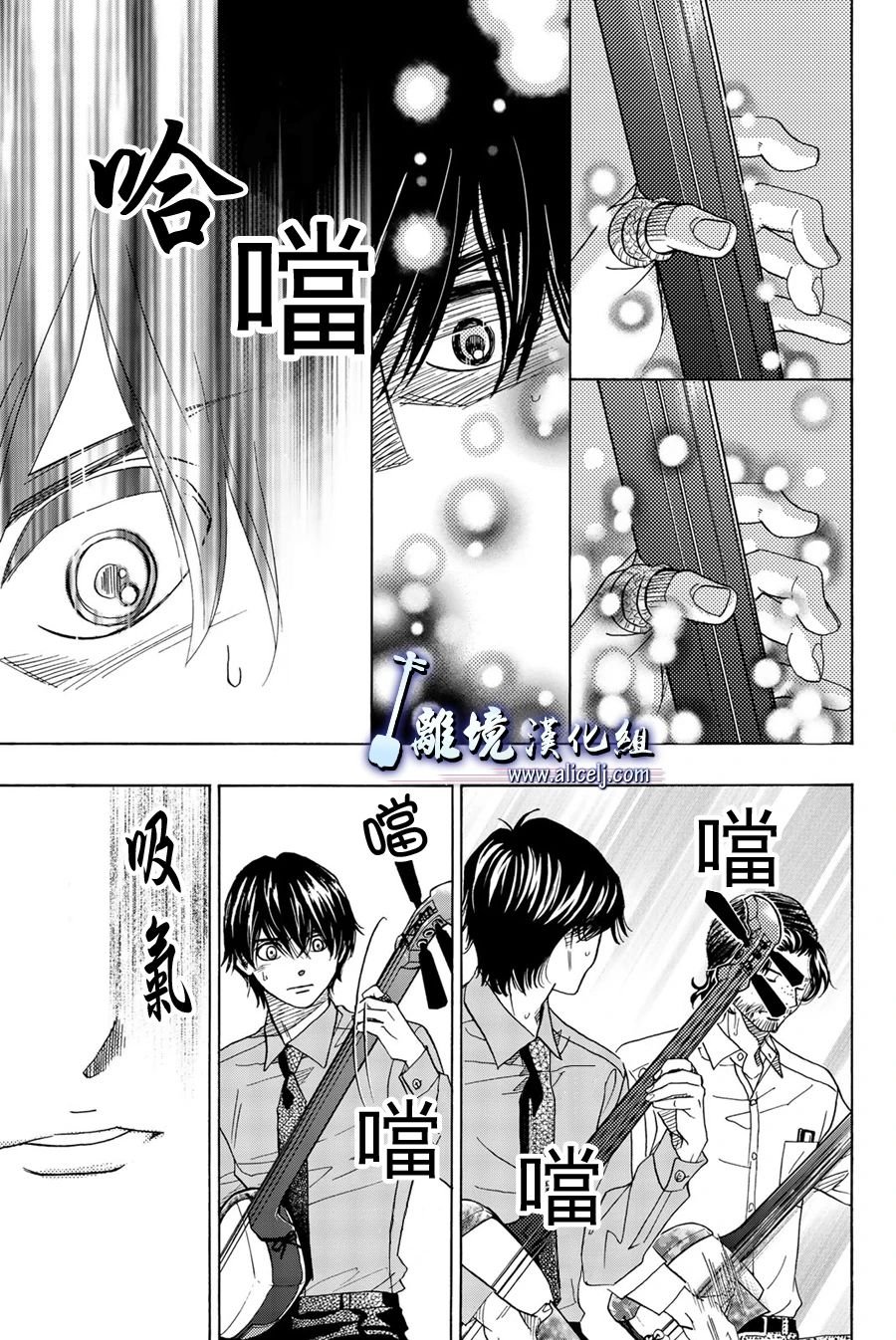 第93话