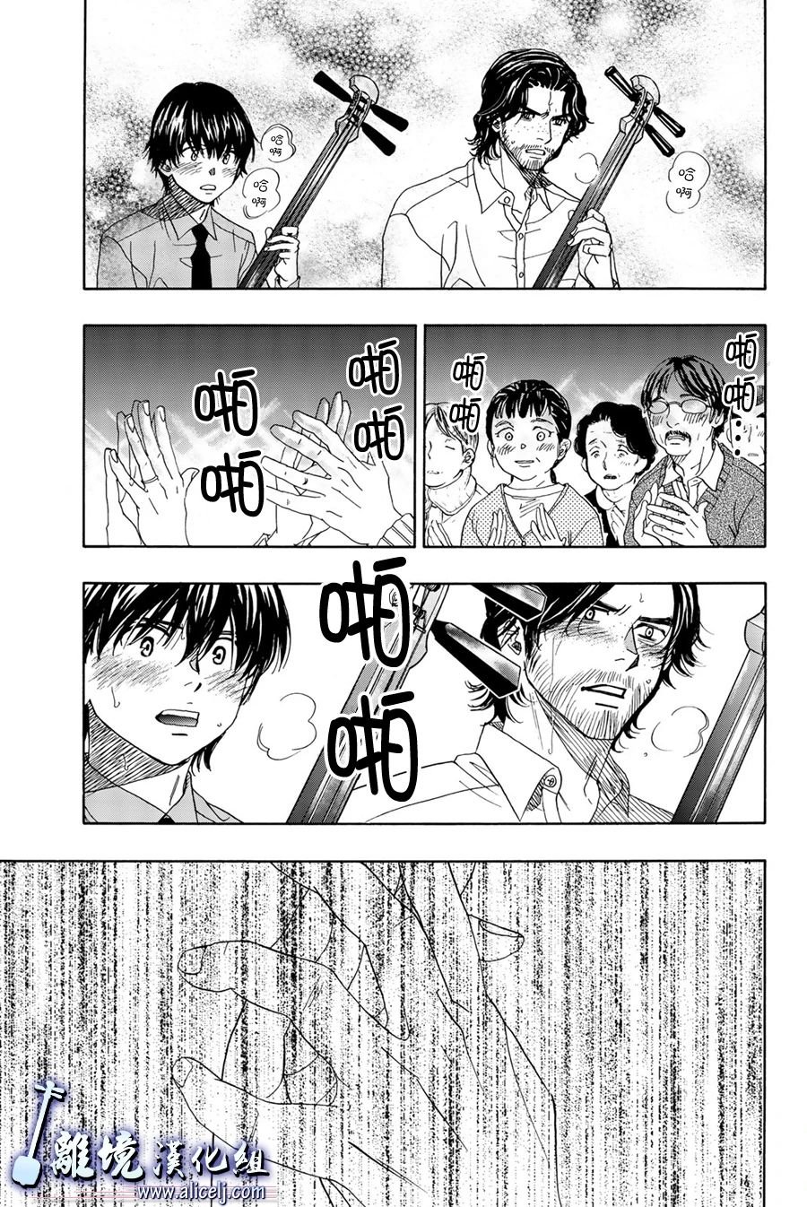 第93话