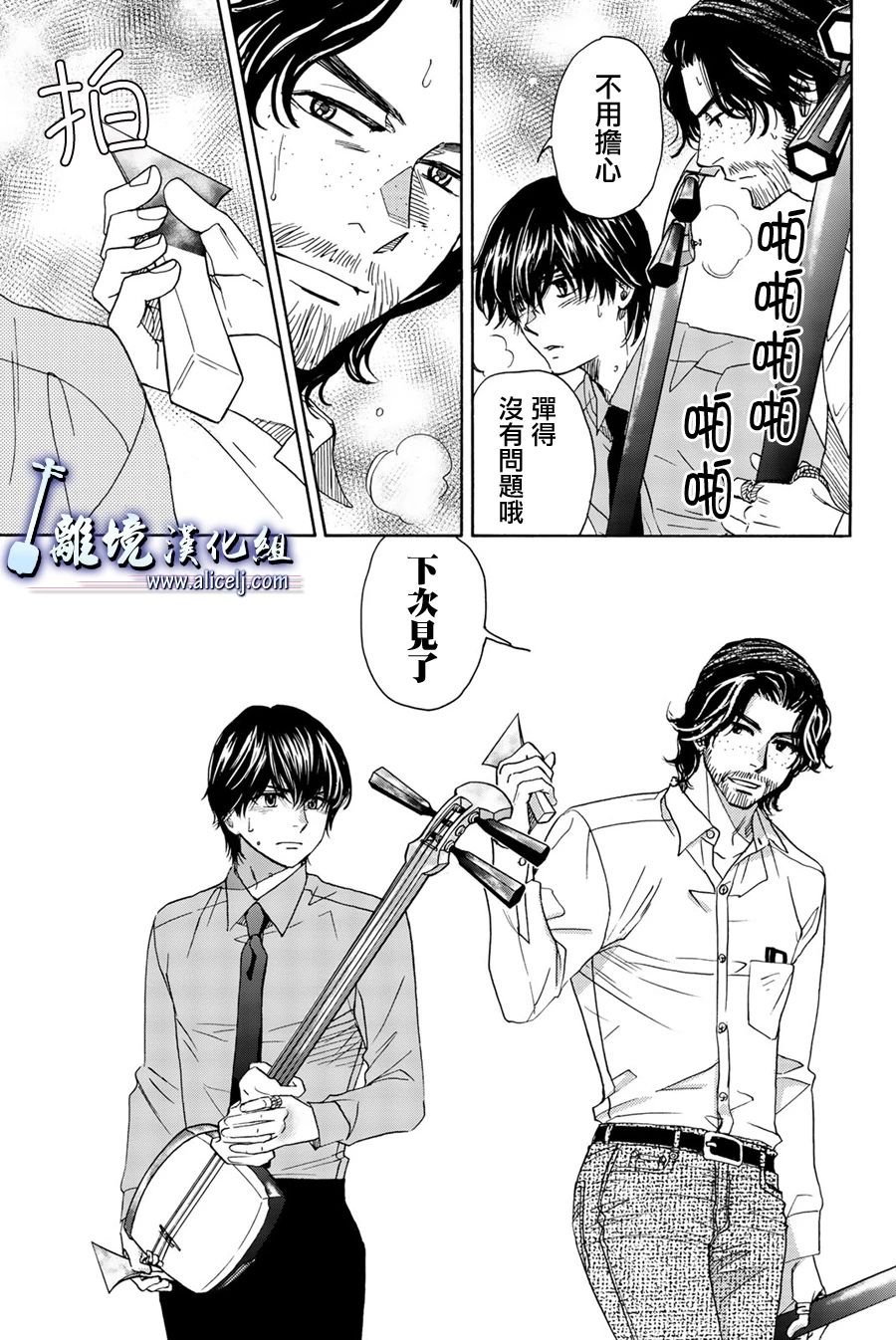 第93话