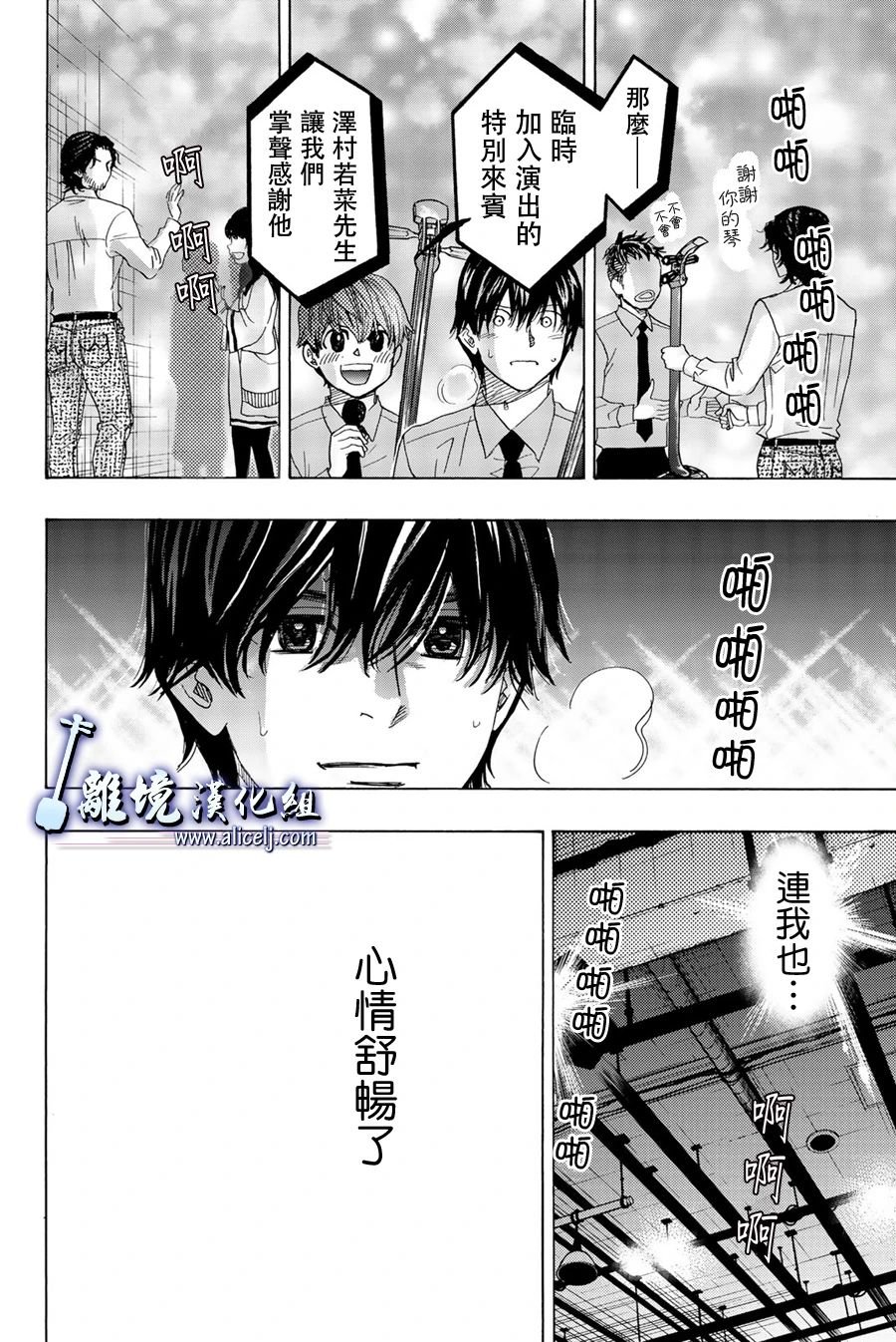 第93话
