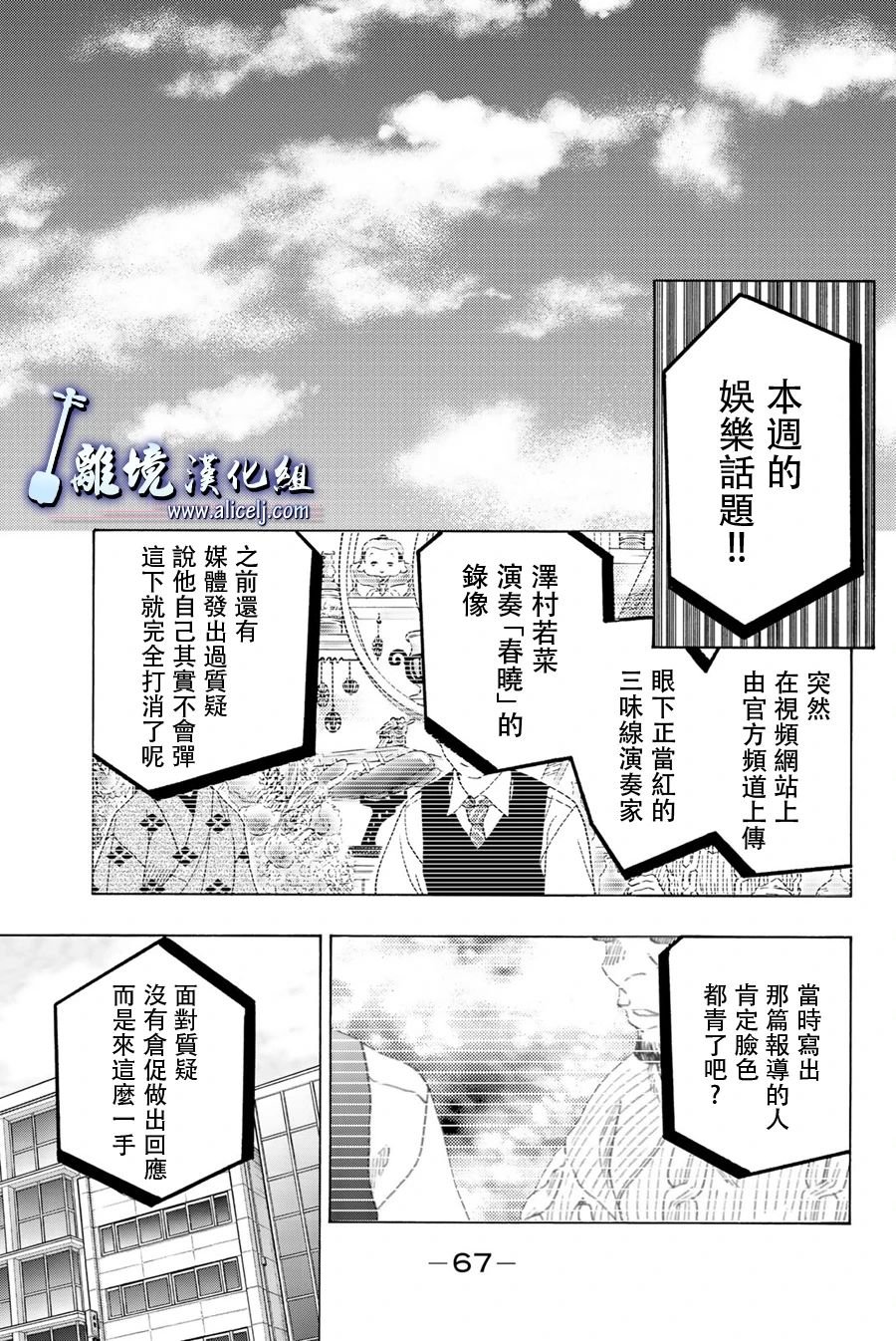 第93话