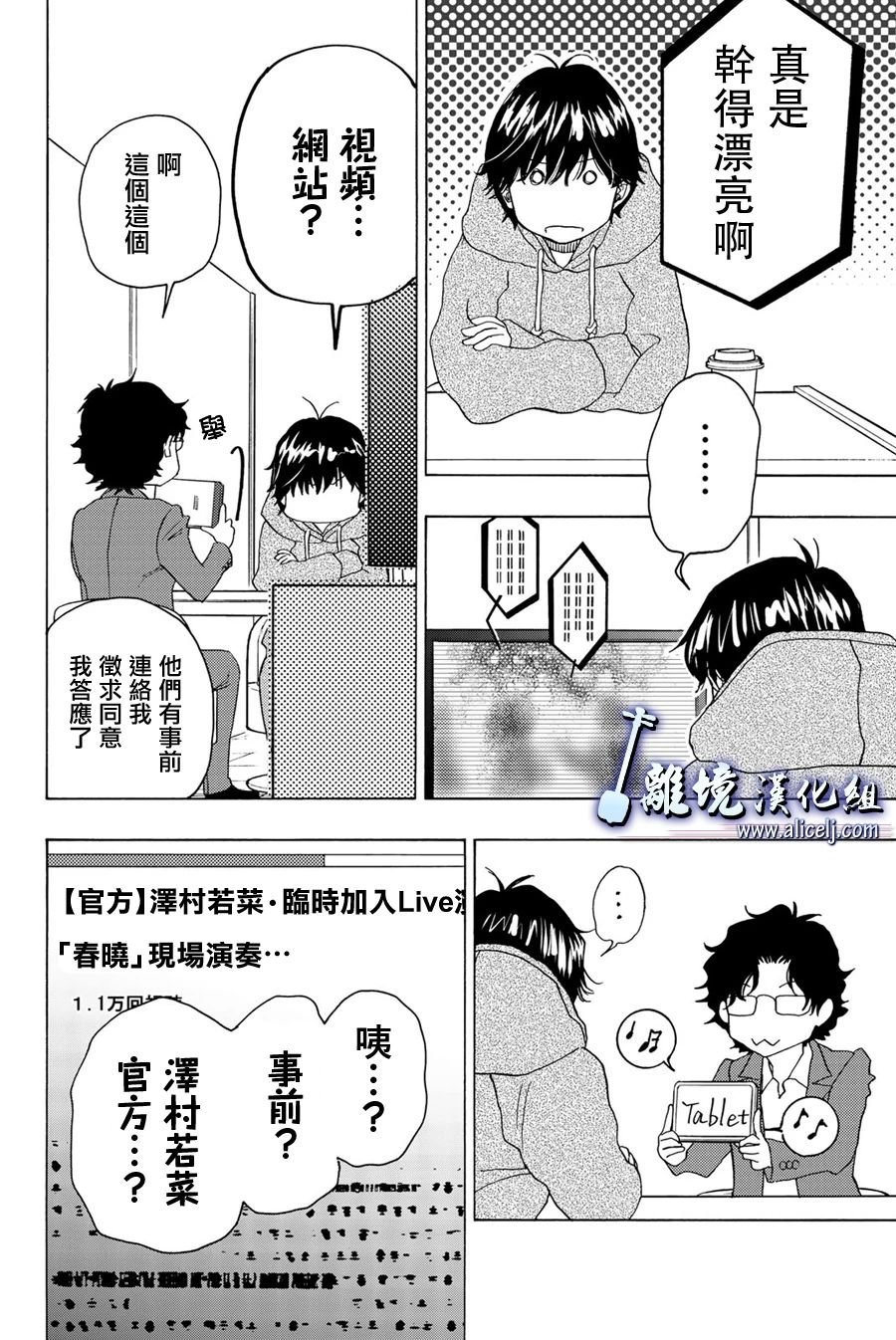 第93话
