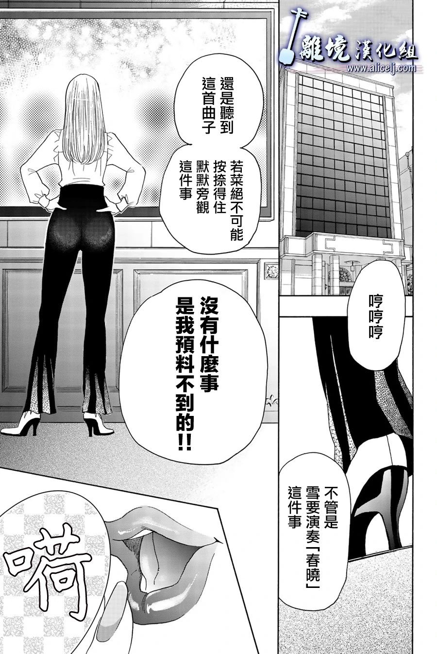第93话