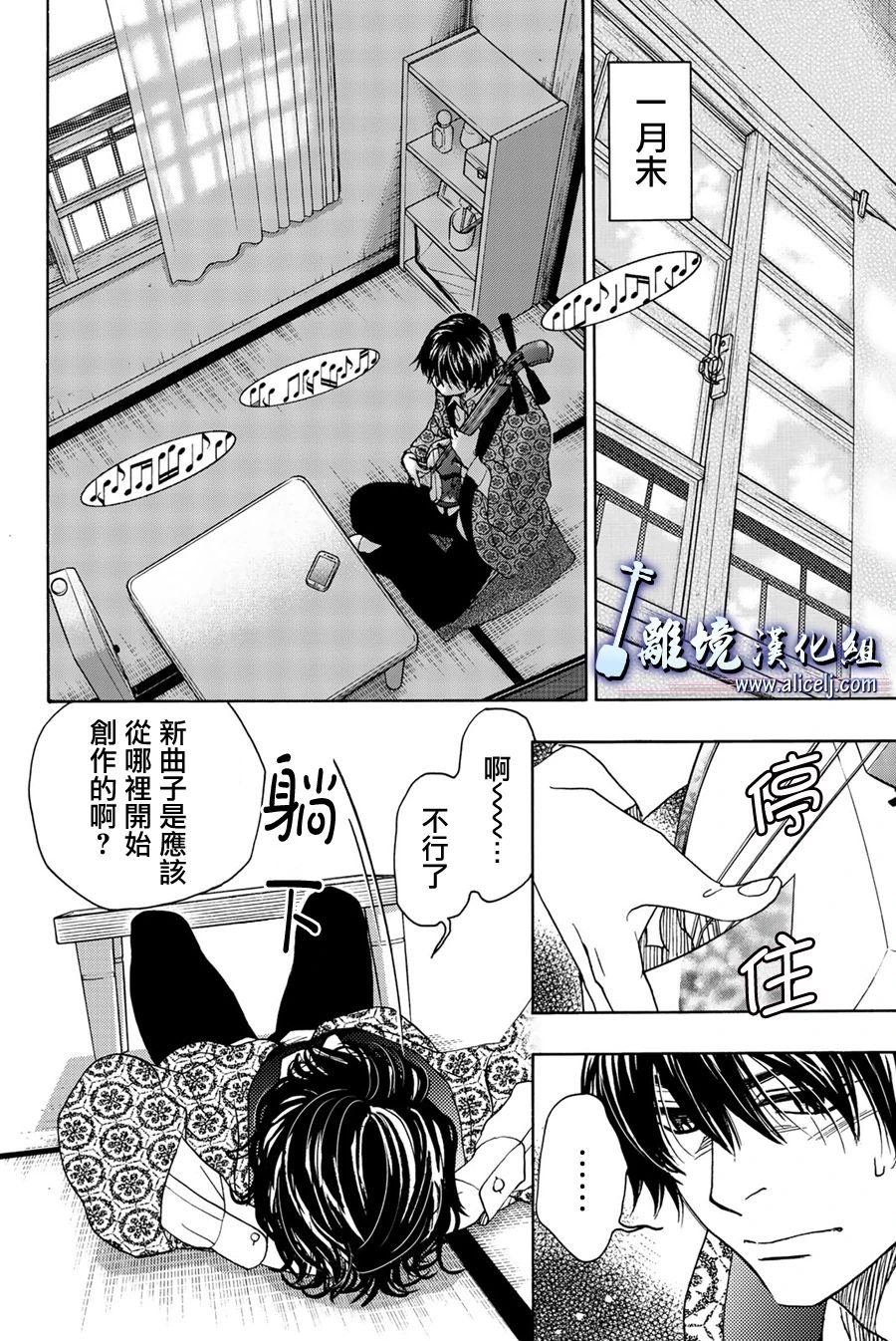 第94话