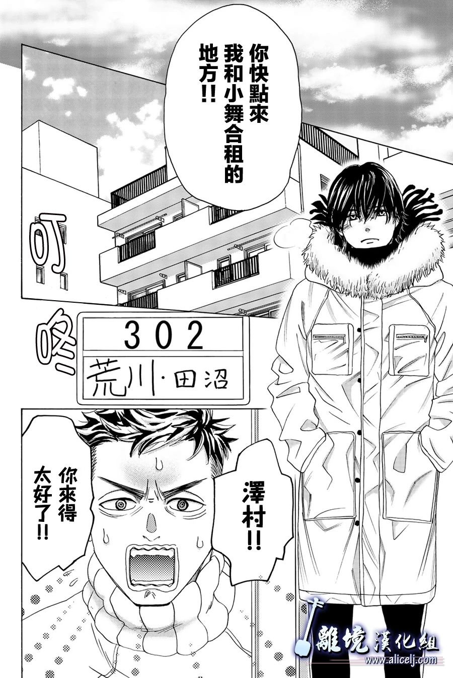 第94话