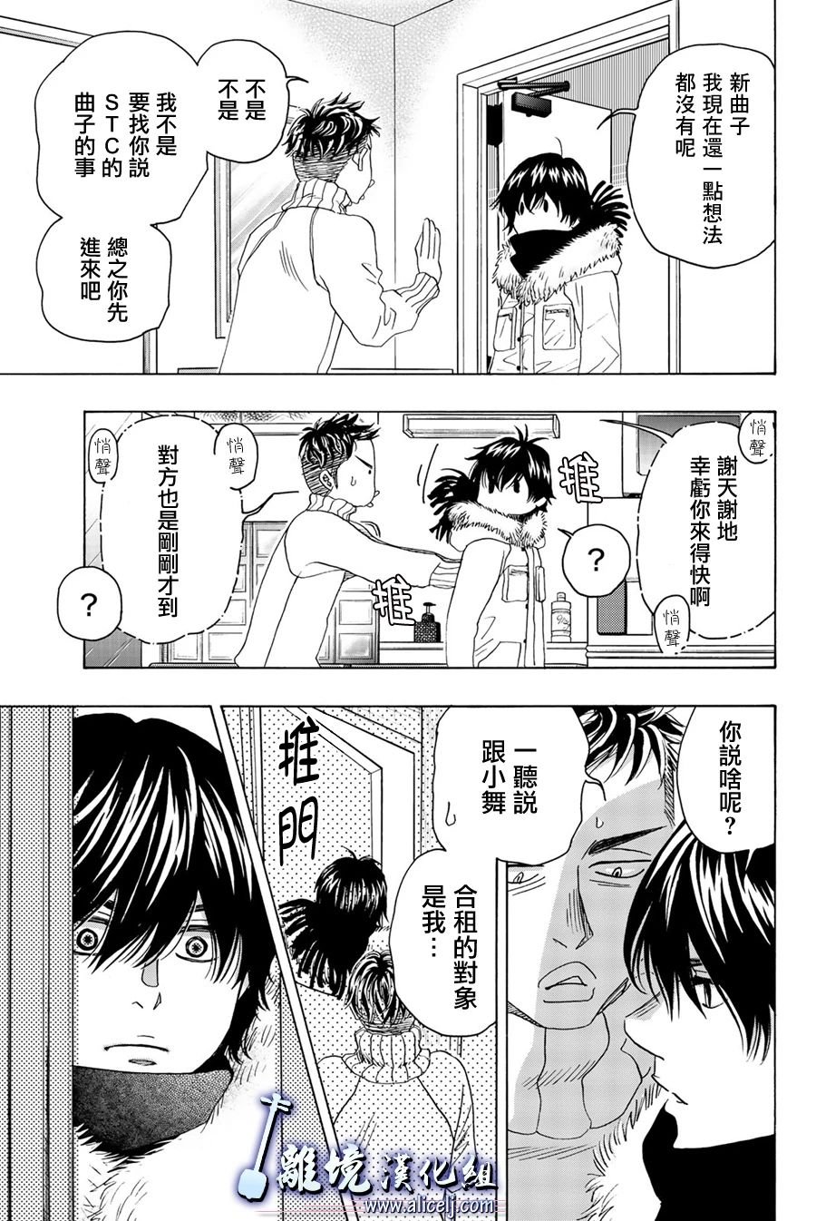 第94话