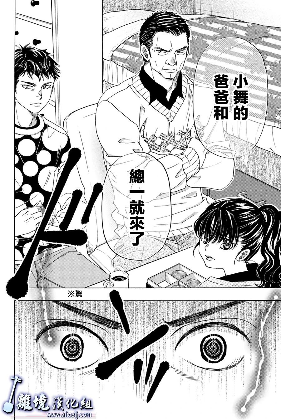 第94话