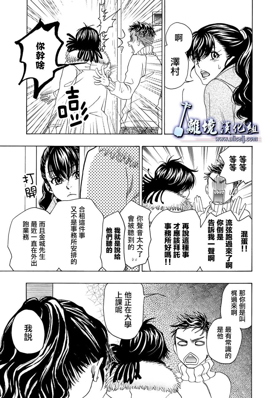 第94话