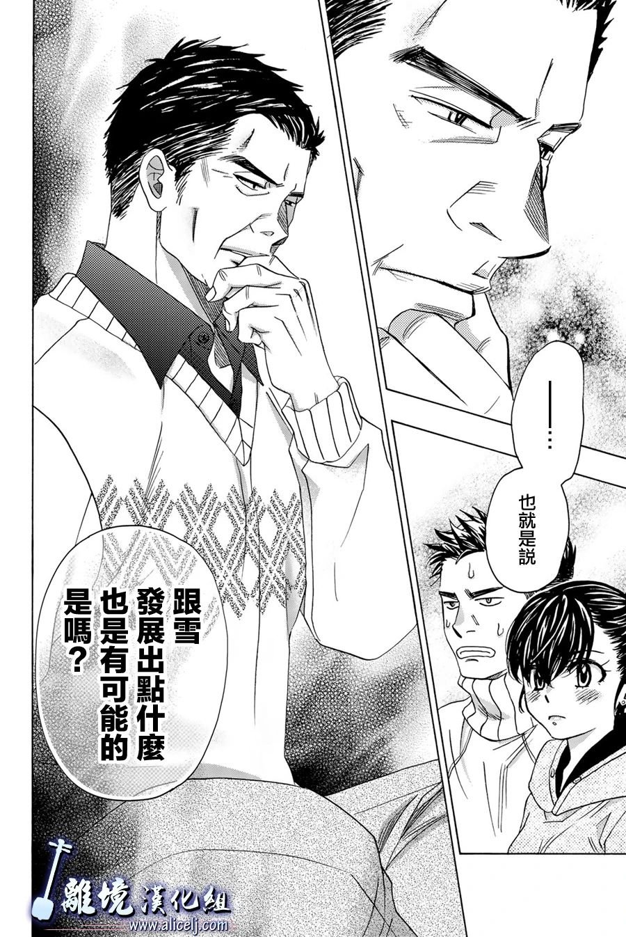 第94话