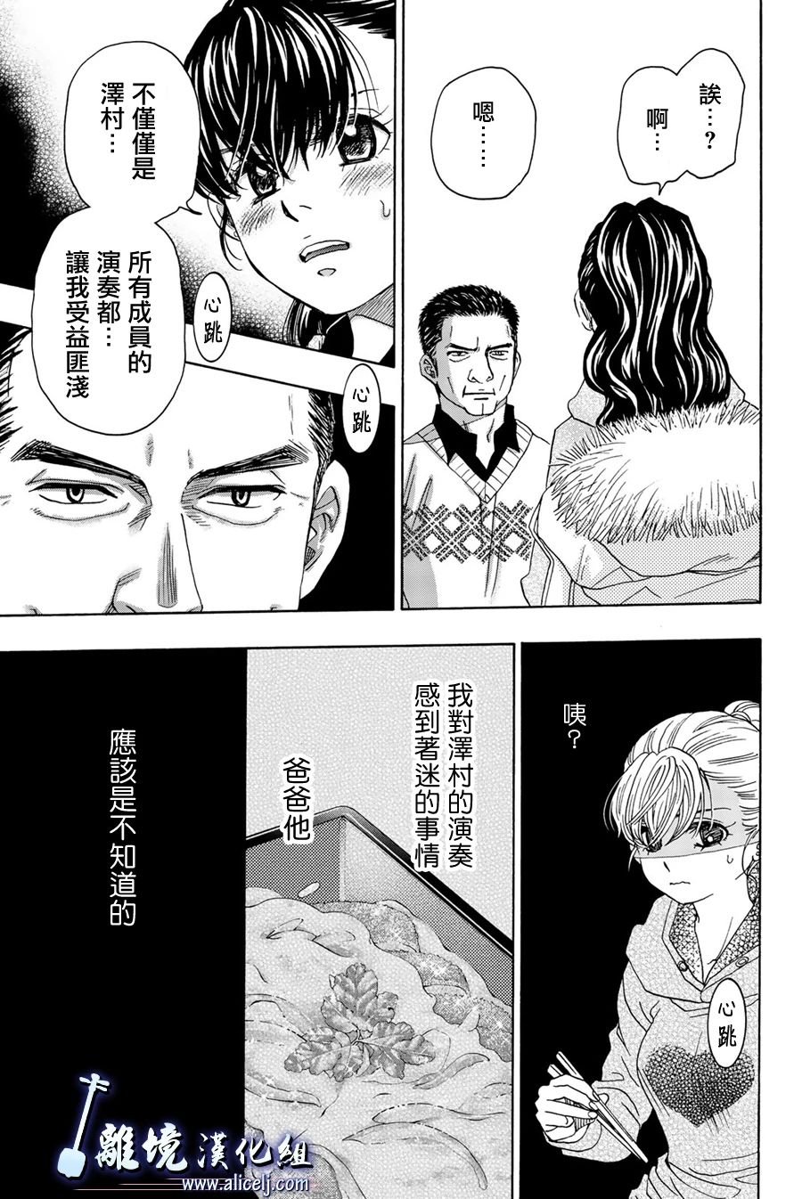 第94话