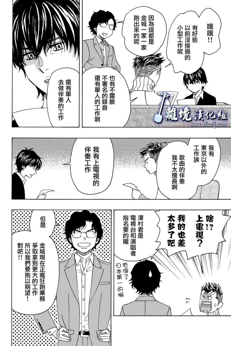 第94话