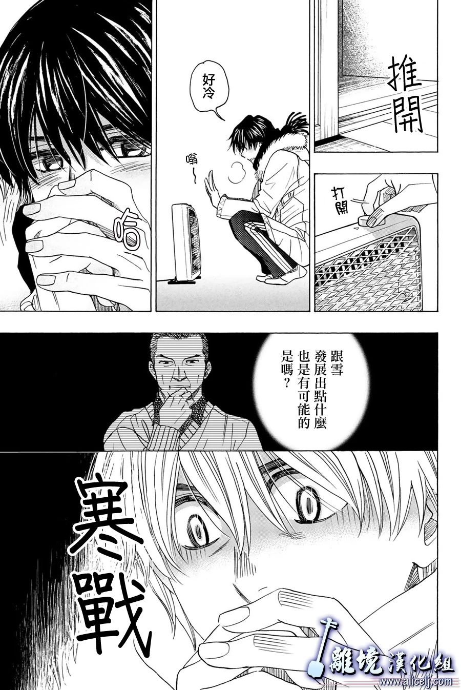 第94话