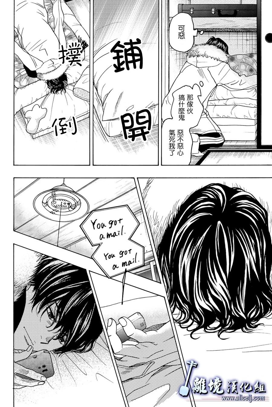 第94话