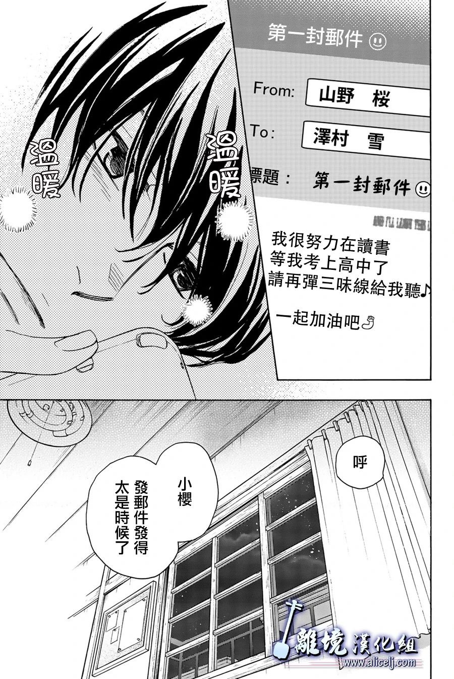 第94话