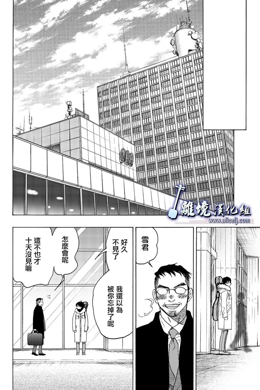 第94话