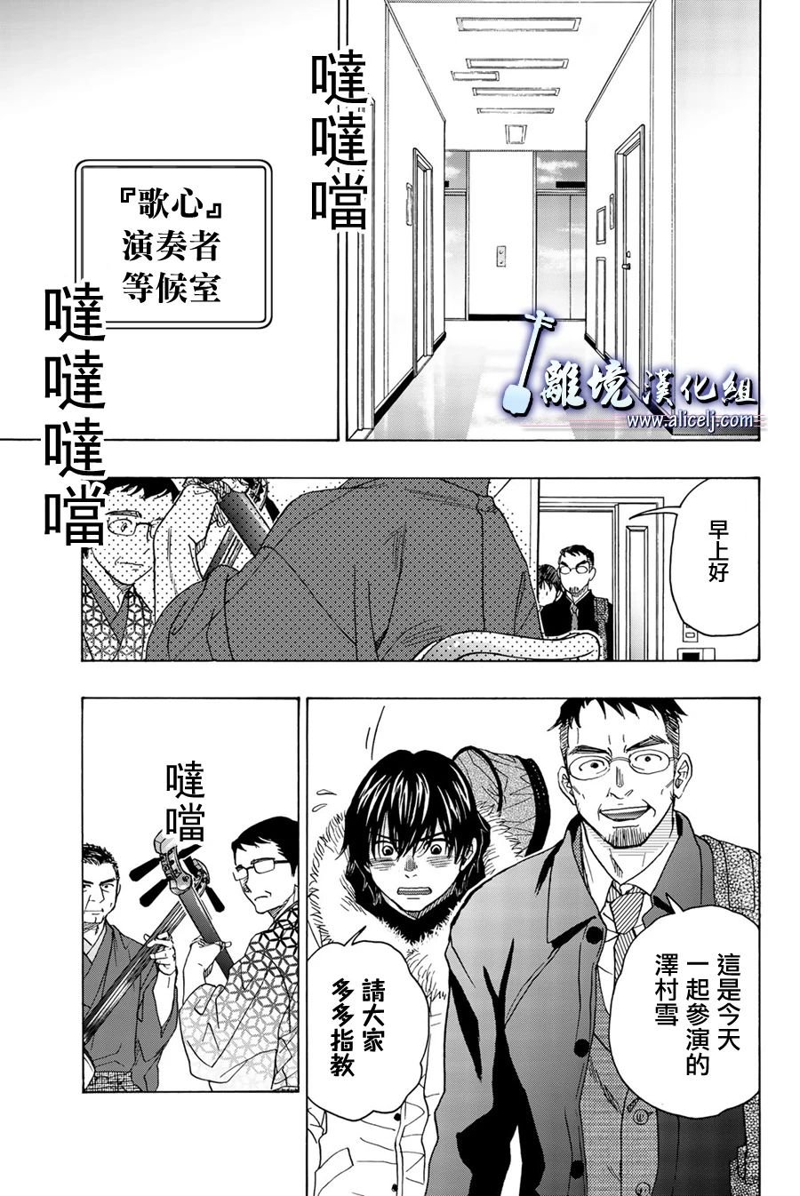 第94话