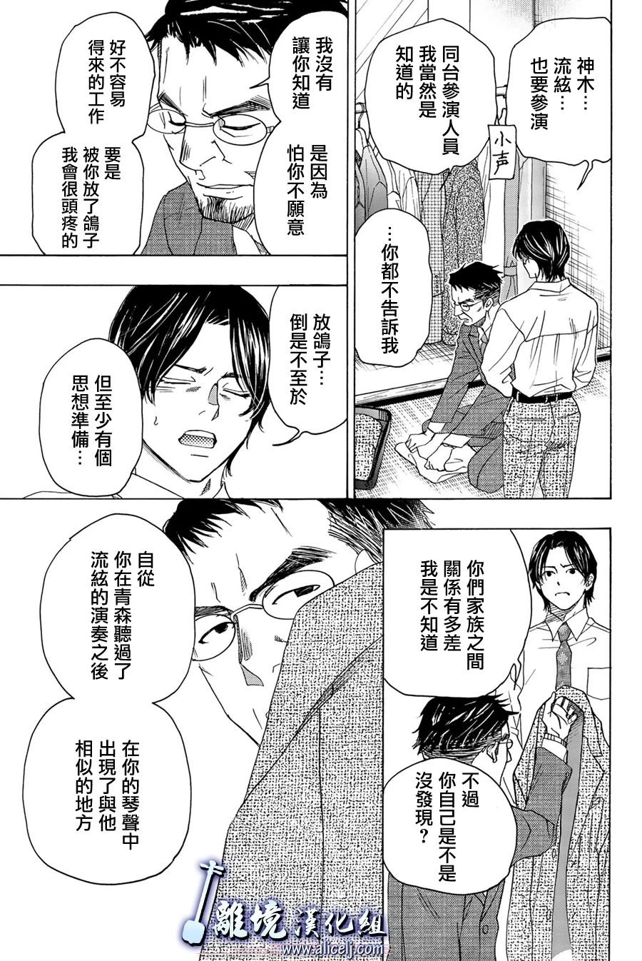 第94话