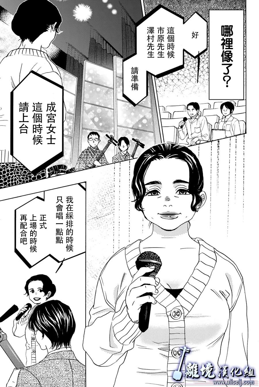 第94话
