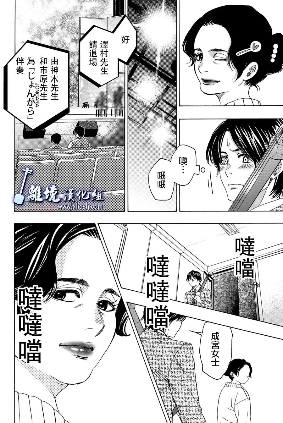 第94话