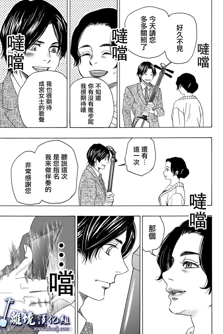 第94话