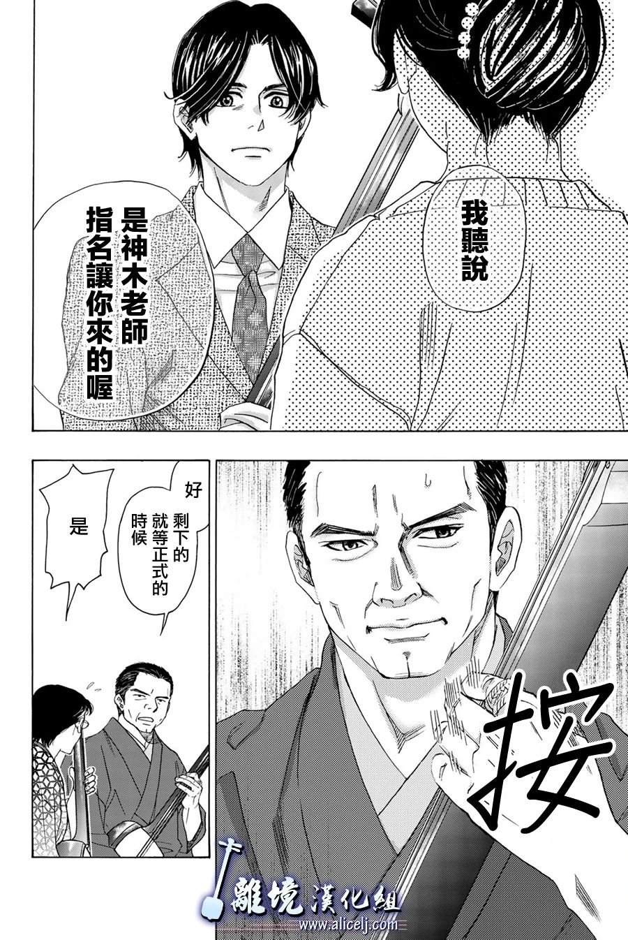 第94话