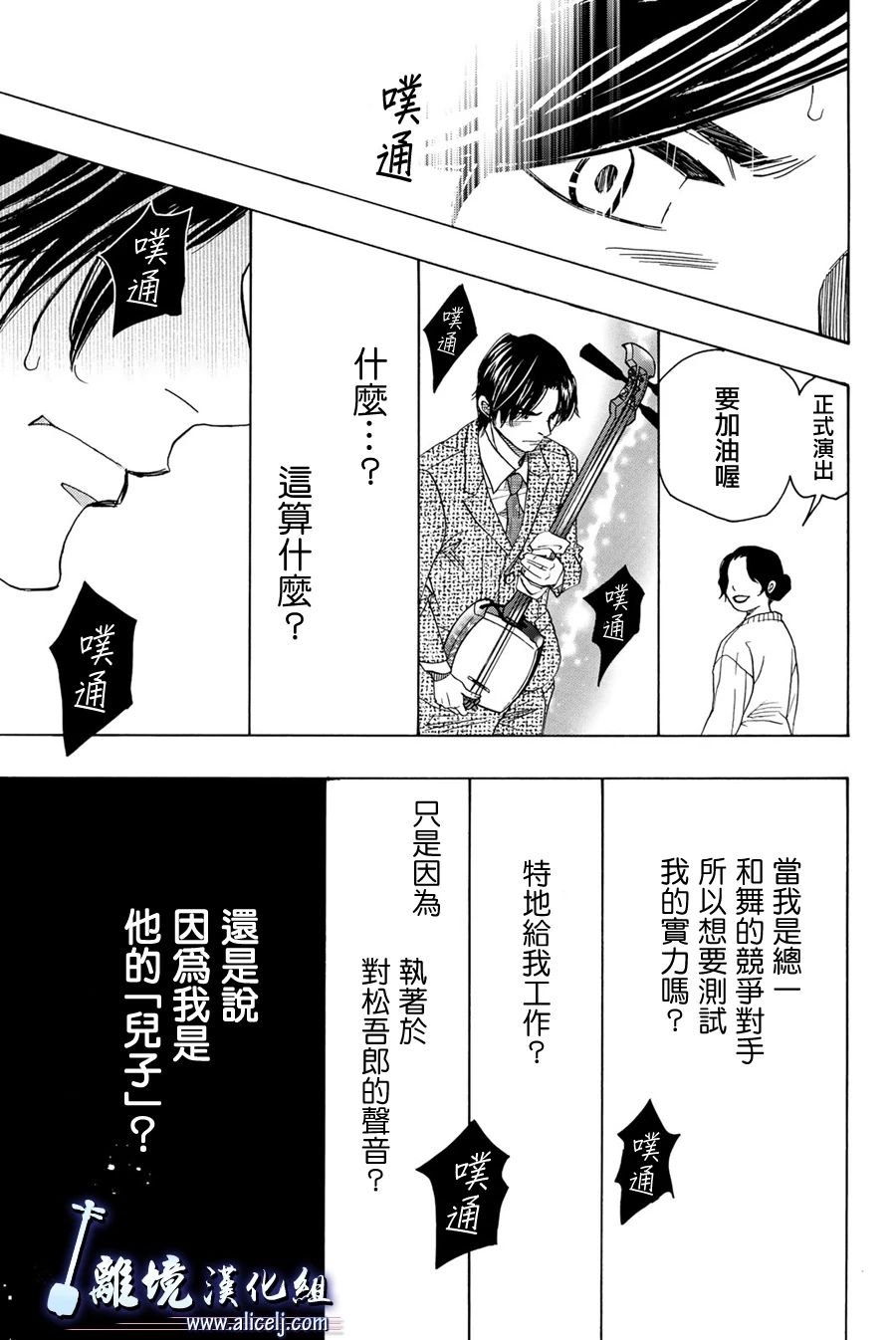 第94话