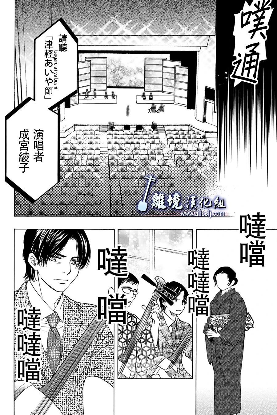 第94话
