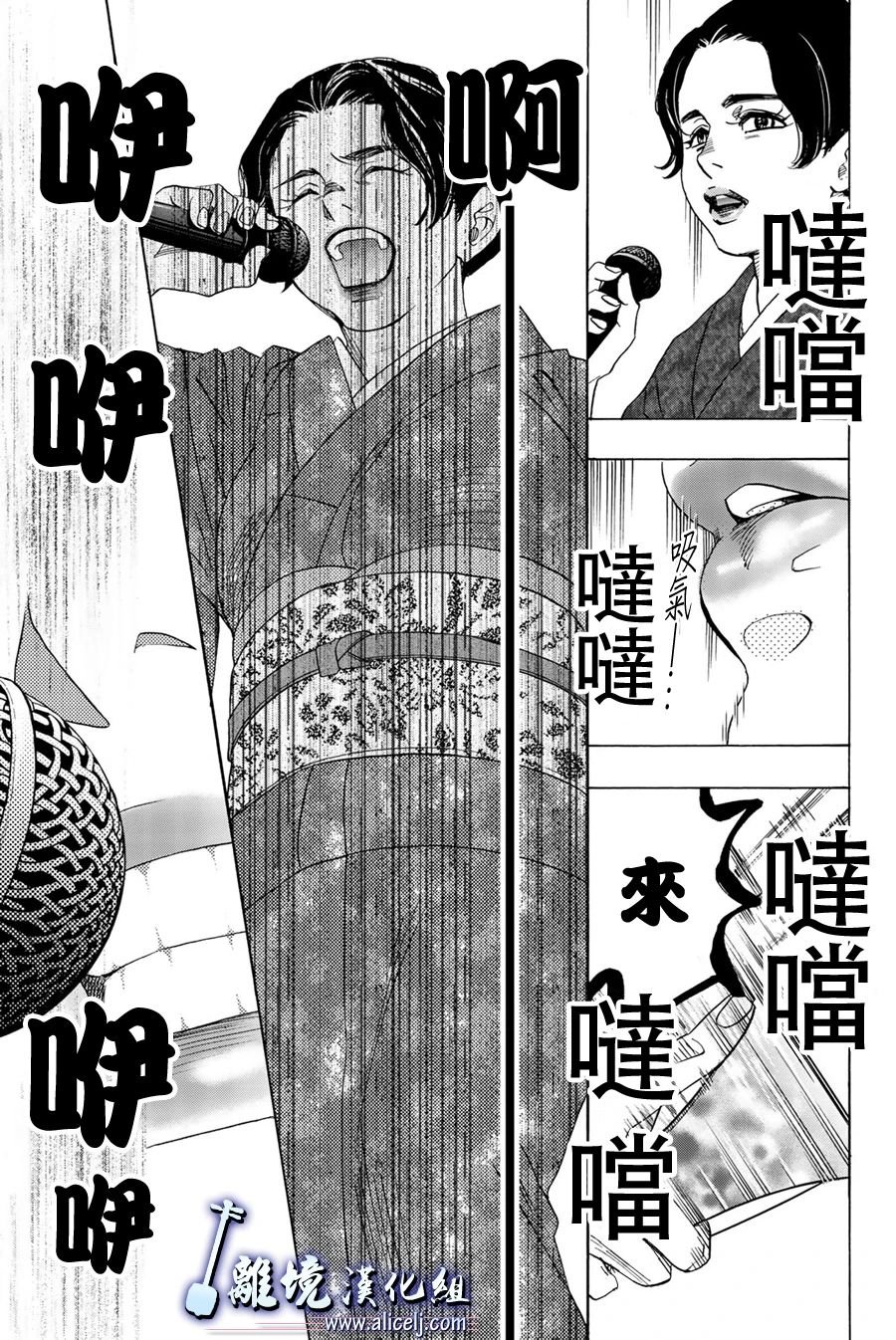 第94话
