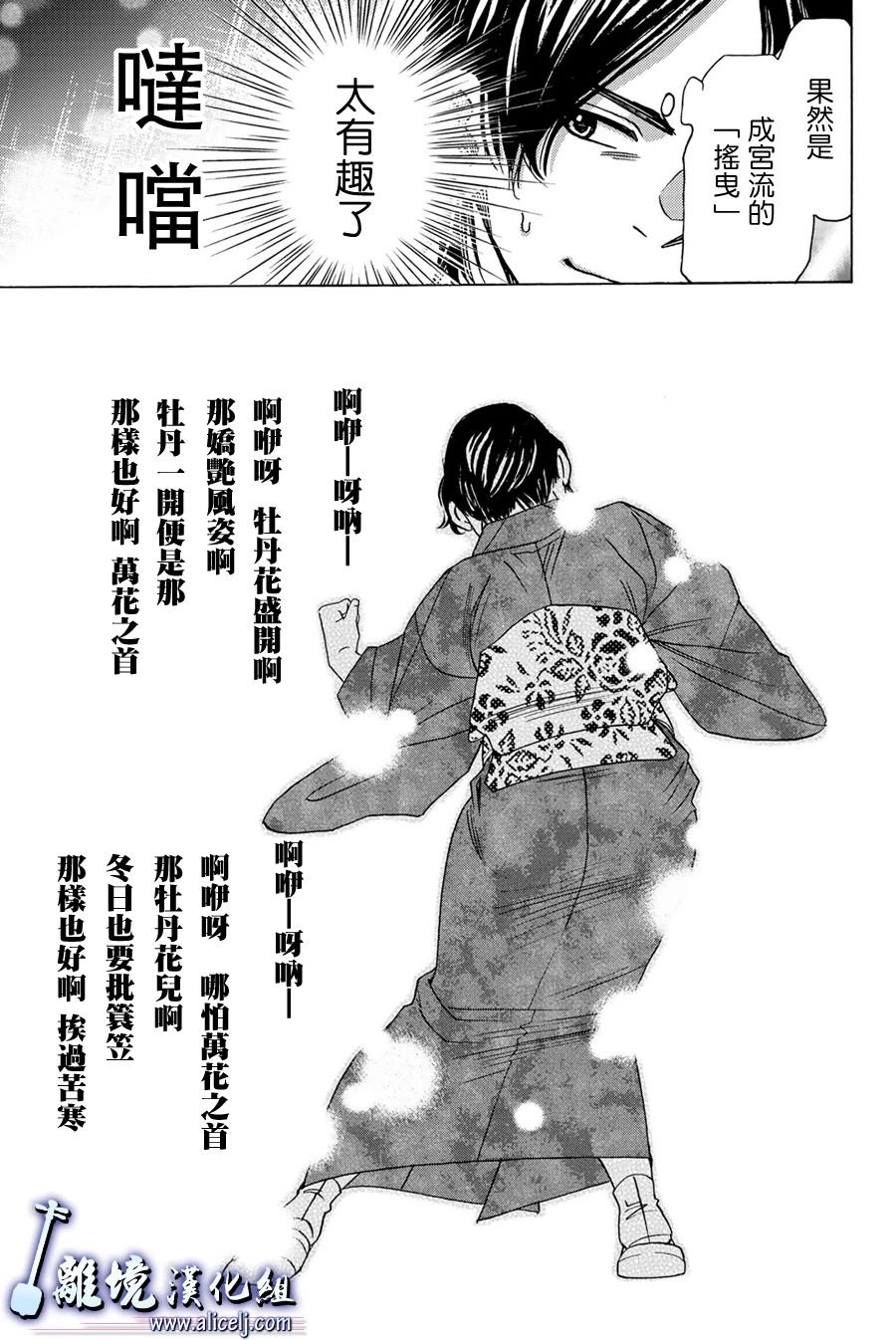 第94话