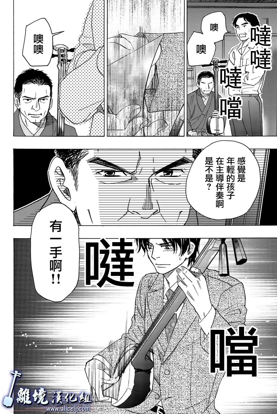 第94话