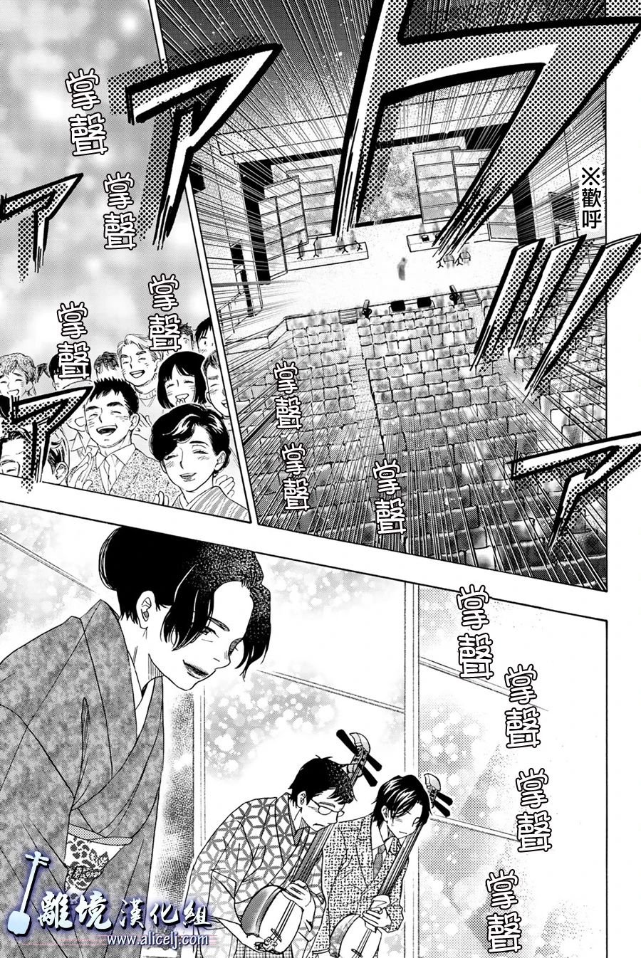 第94话