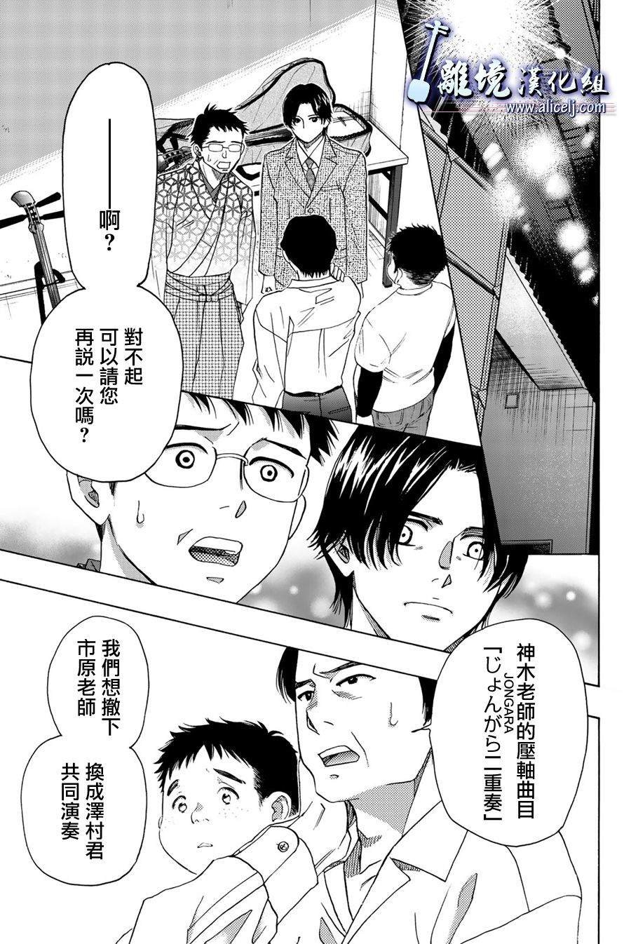 第95话