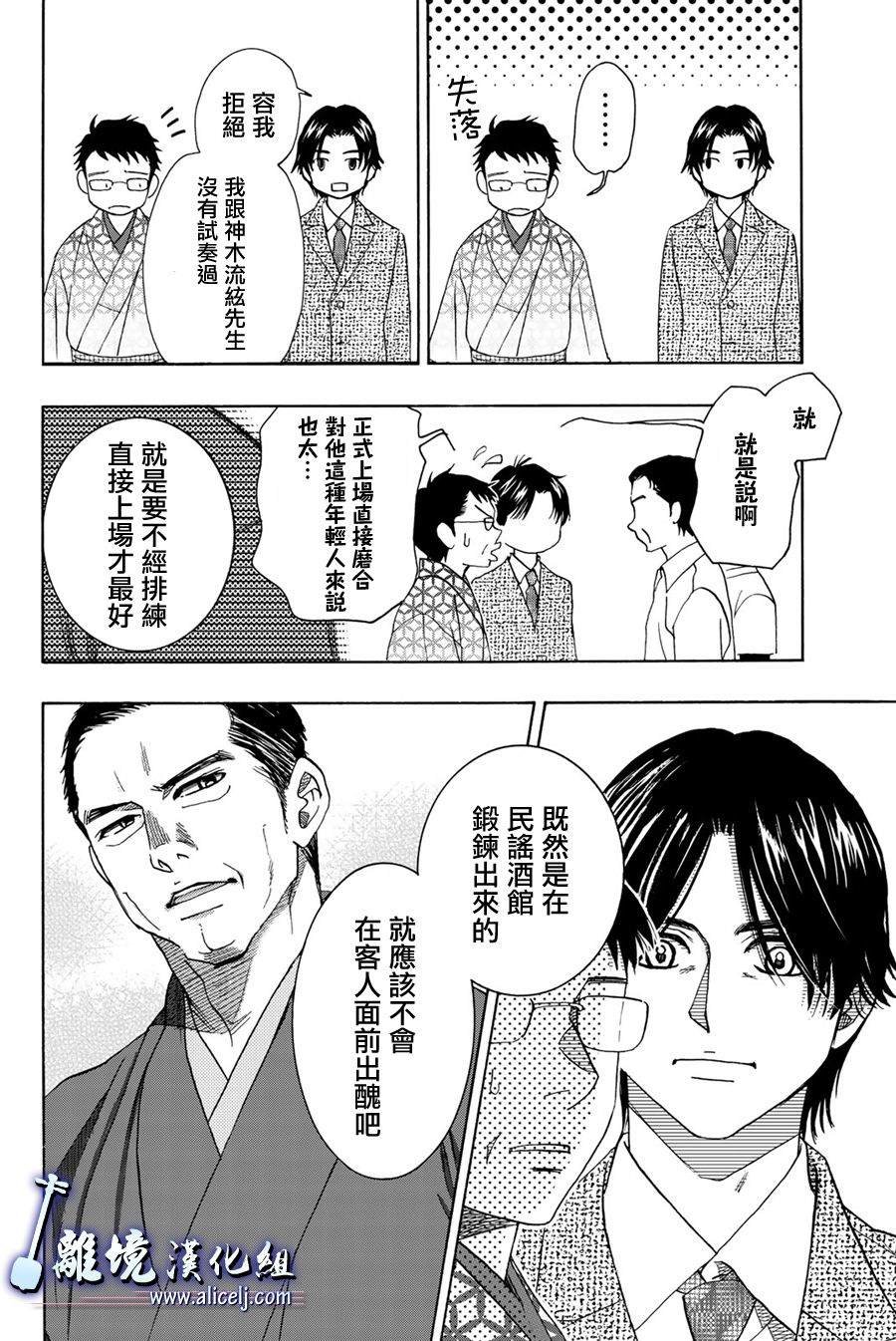 第95话