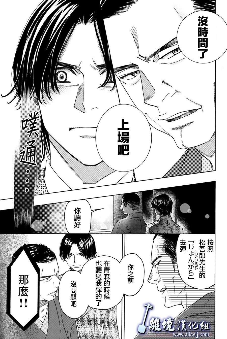 第95话