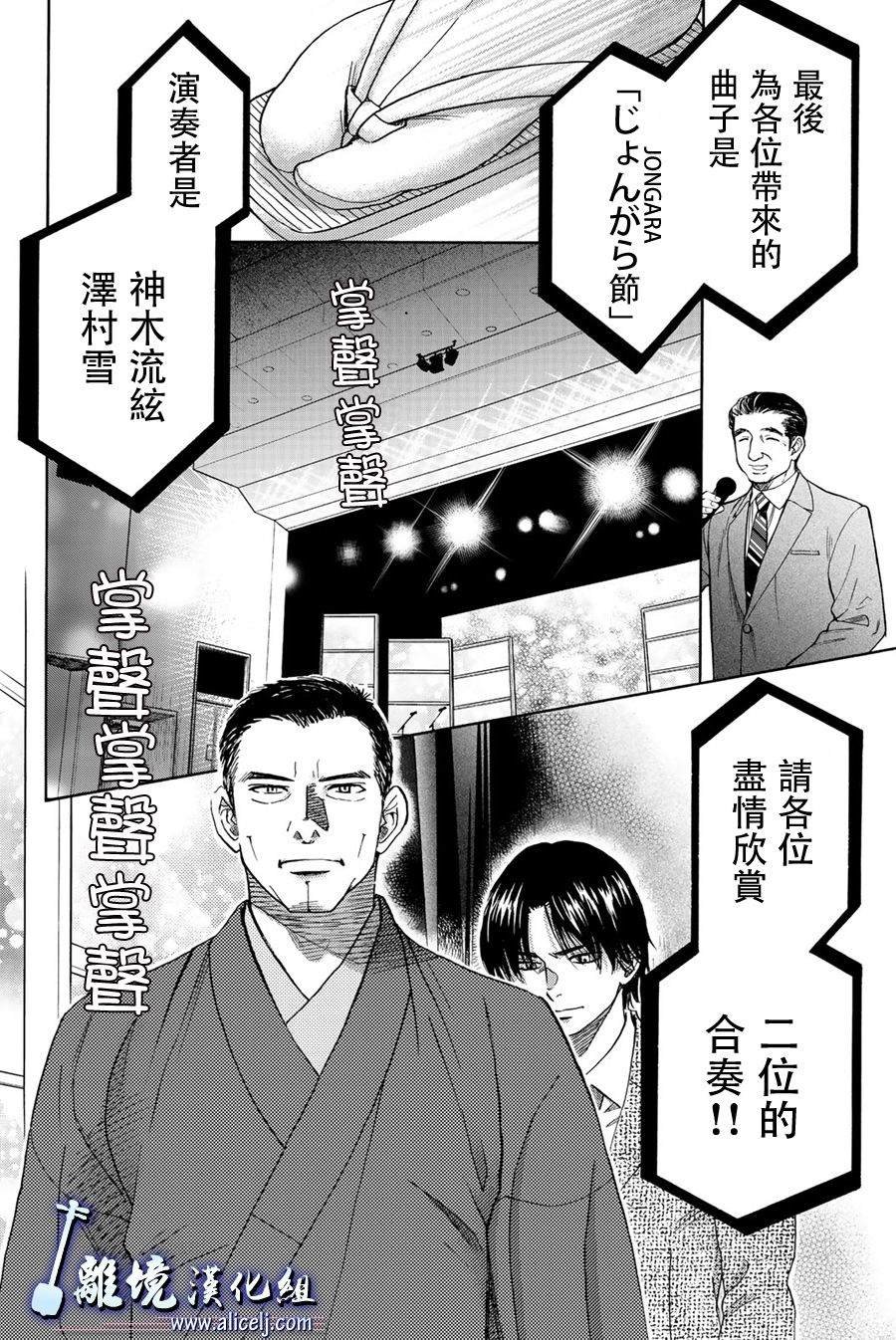 第95话