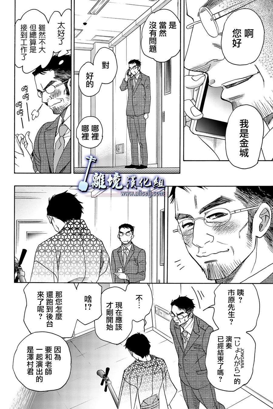 第95话