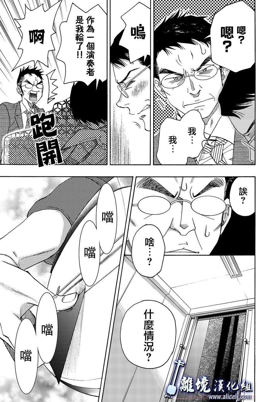 第95话