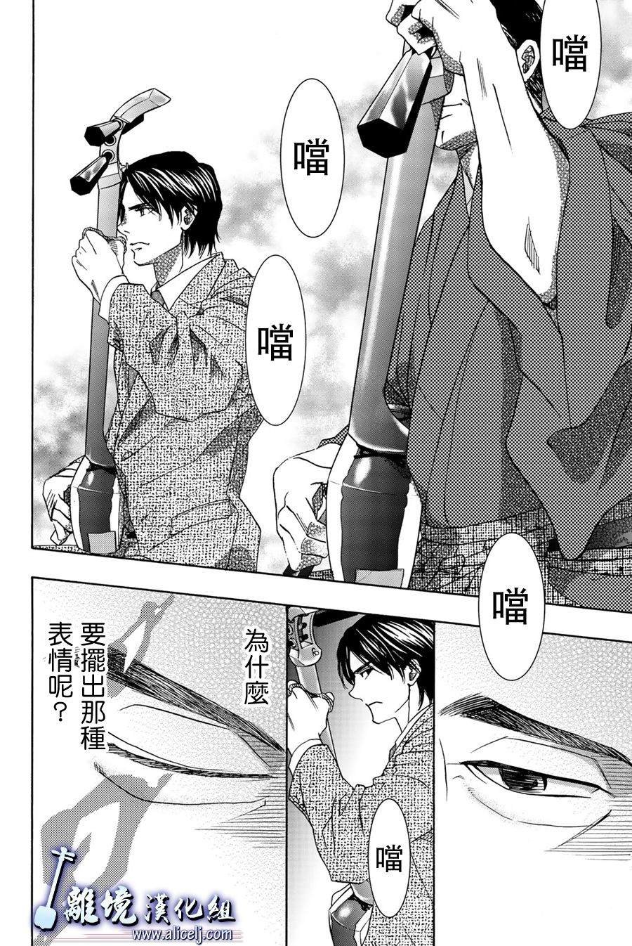 第95话