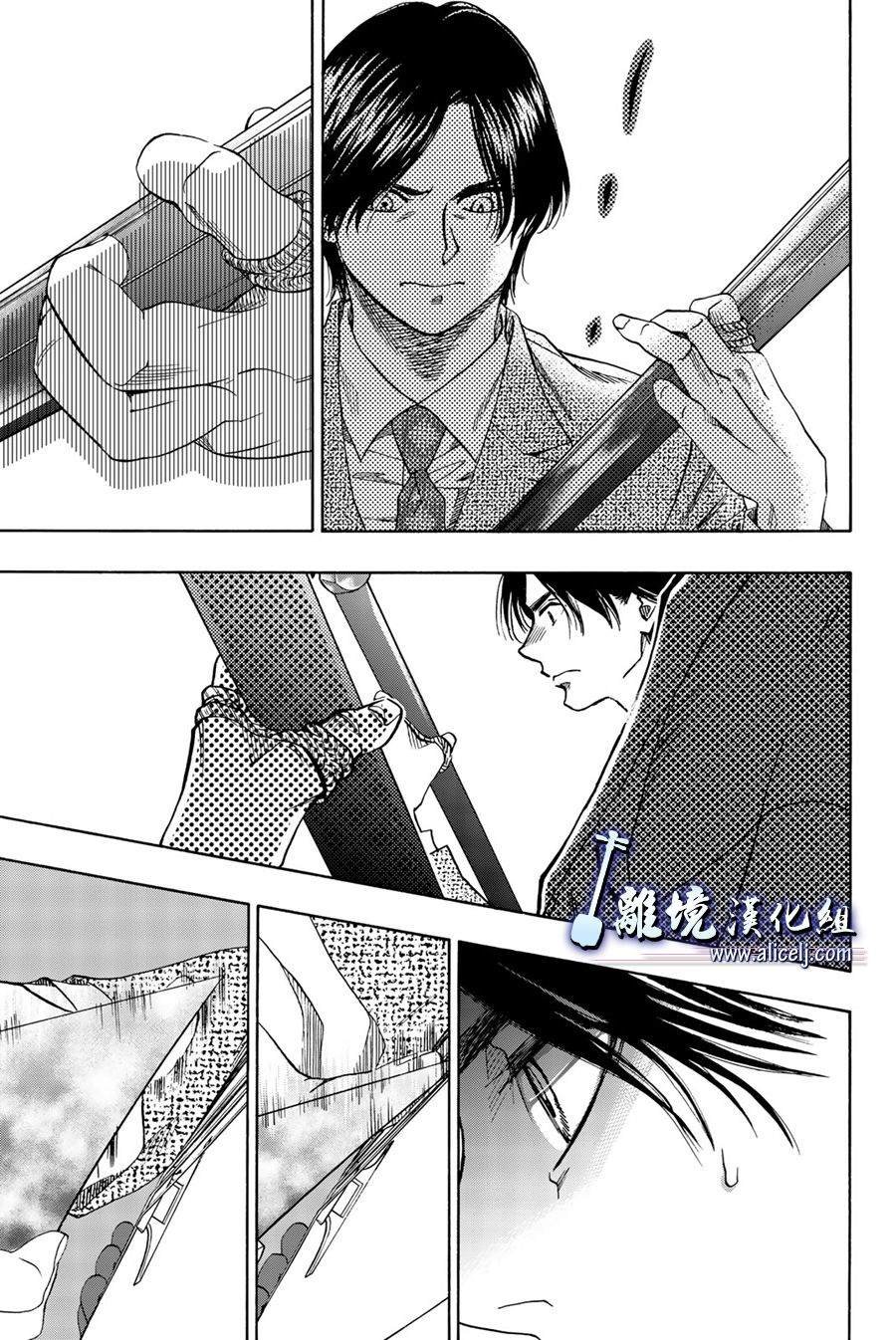 第95话