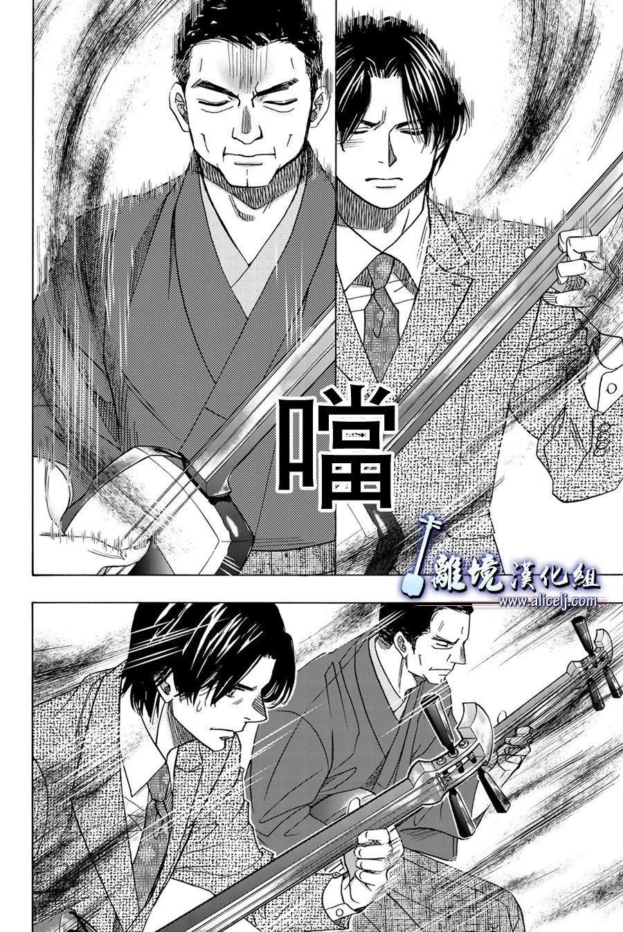 第95话