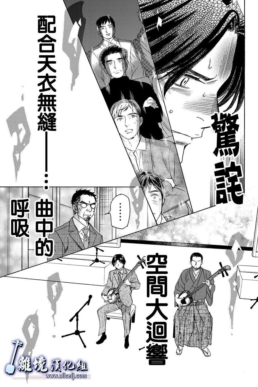 第95话
