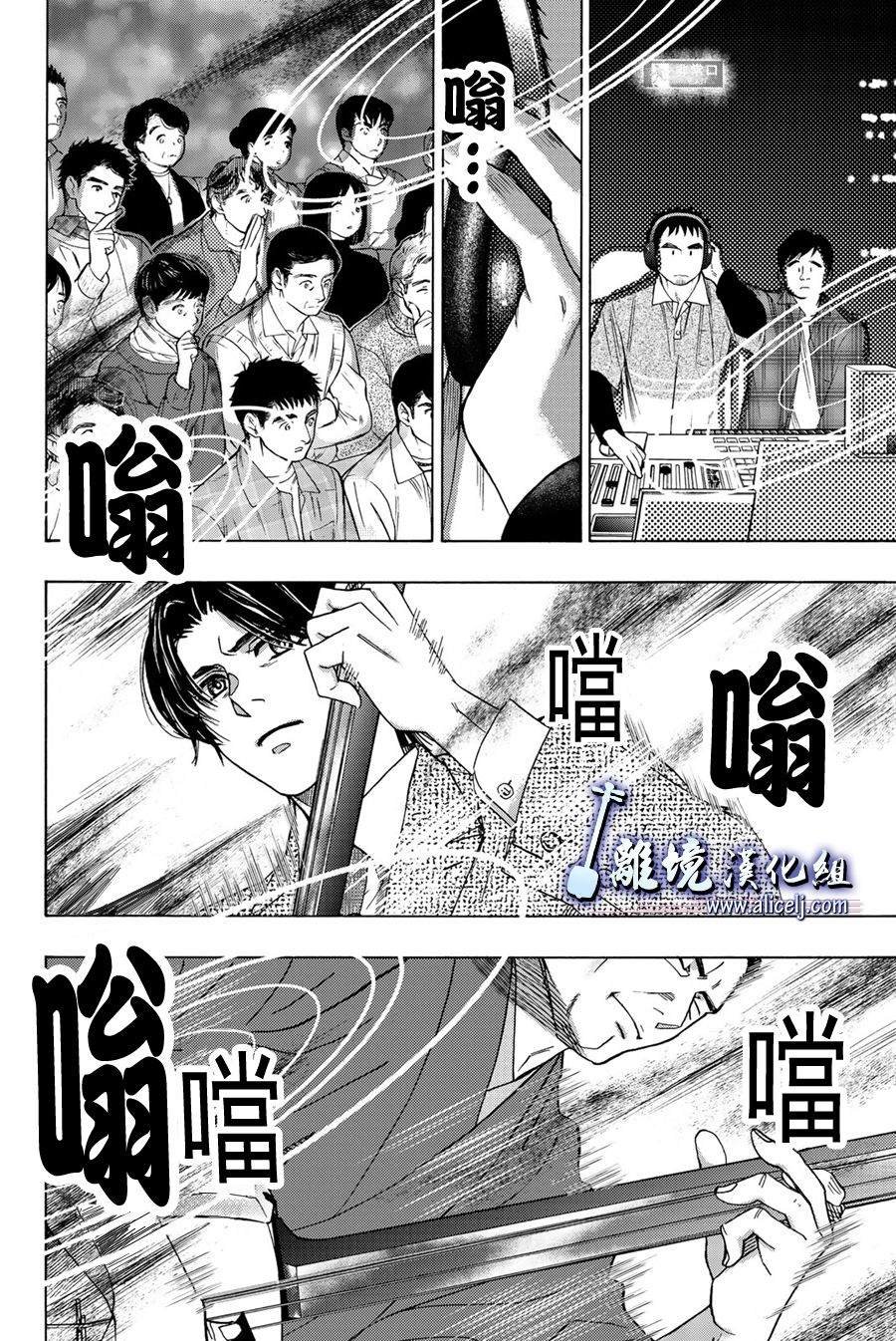 第95话