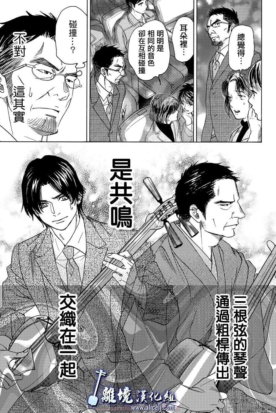 第95话